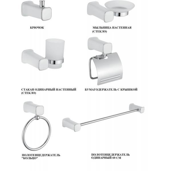 Набор аксессуаров для ванной комнаты. Нейлон. Белый 6 в 1 A12200G-6