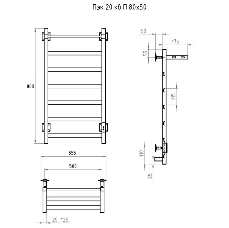 Полотенцесушитель Тругор Пэк сп 20 кв 80х50 оружейная сталь ВПГ.