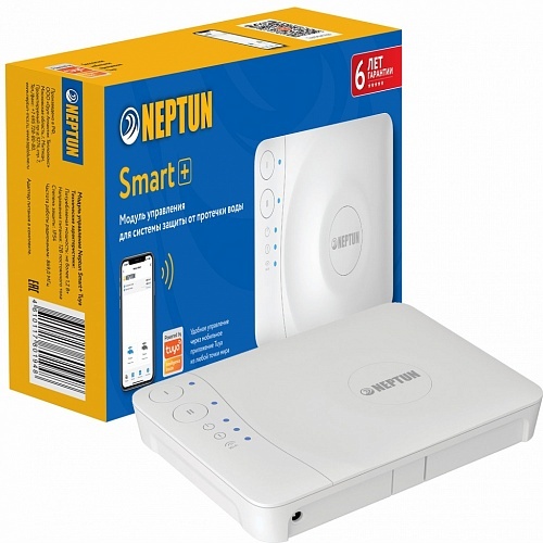 Модуль управления Neptun Smart+ TUYA, е9464